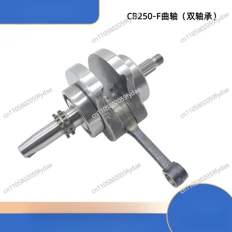 CB250-F CPS250 CPS300 large he - Cb250 Crankshaft Assembly ulasan dan harga